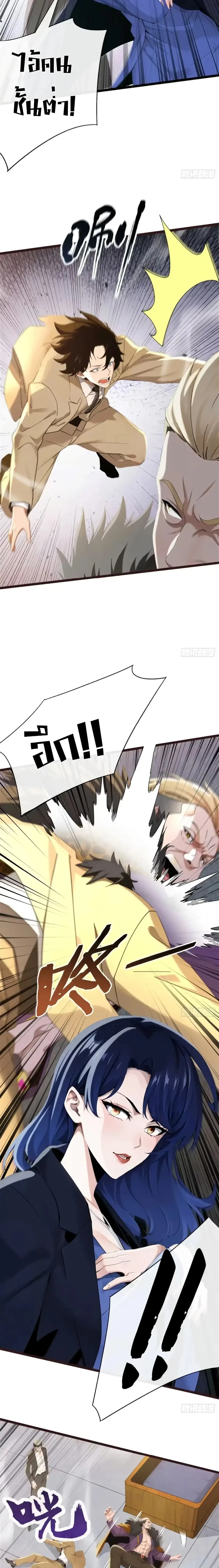 หน้าที่ 6