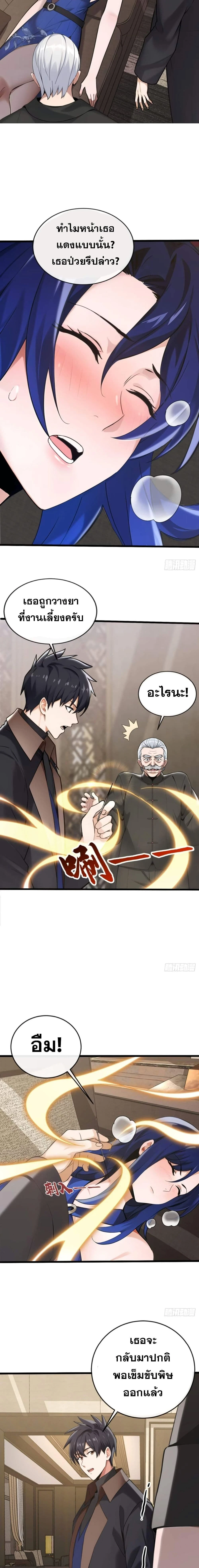 หน้าที่ 6