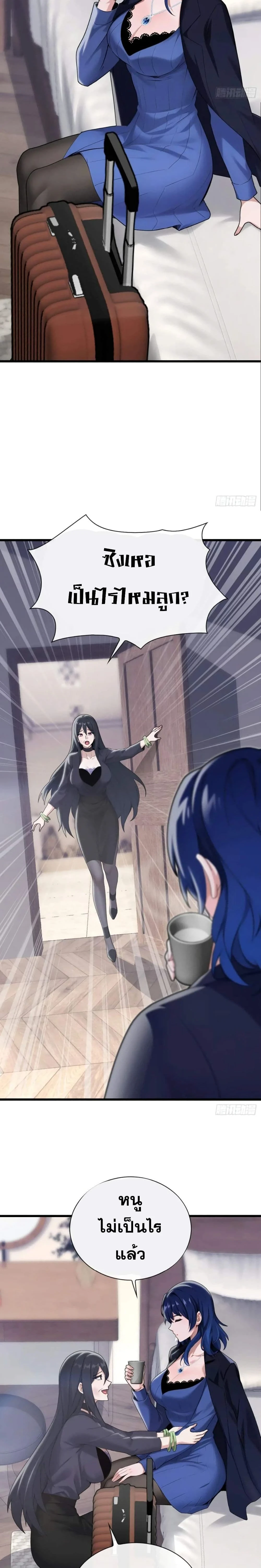 หน้าที่ 11