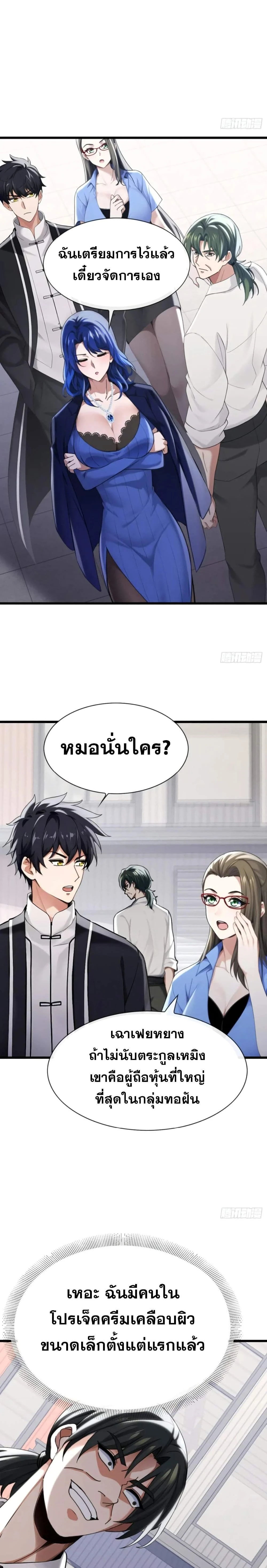 หน้าที่ 10