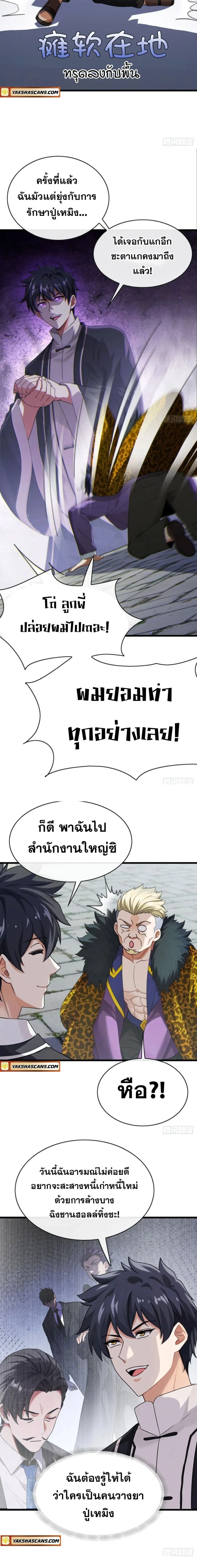 หน้าที่ 5
