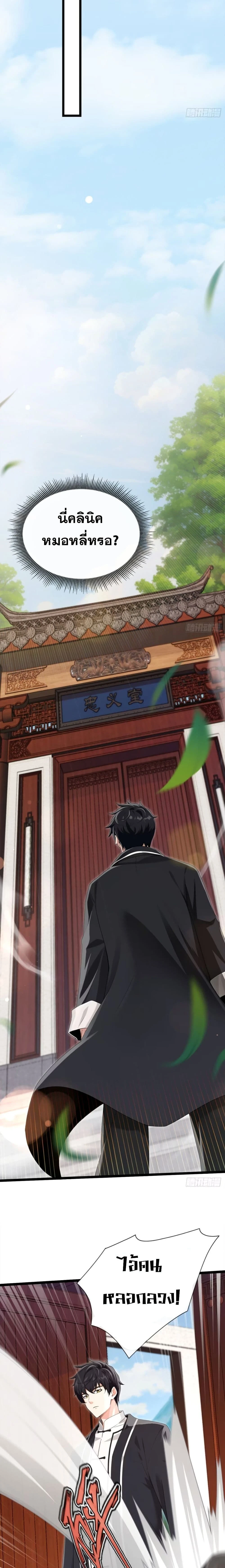 หน้าที่ 10