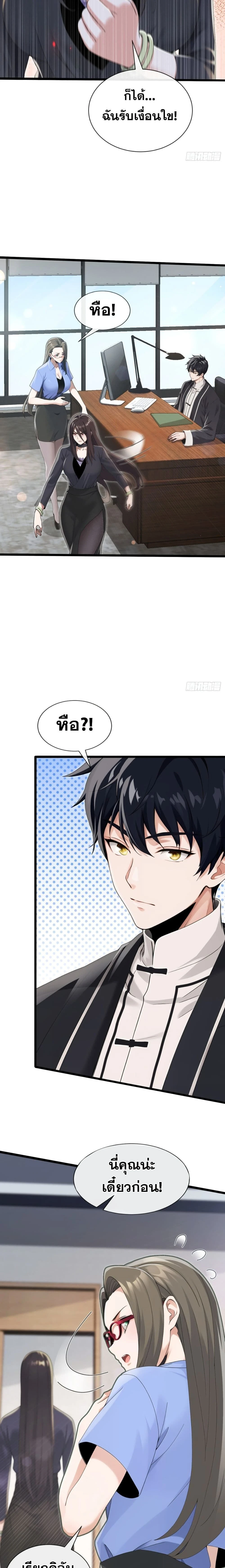 หน้าที่ 6