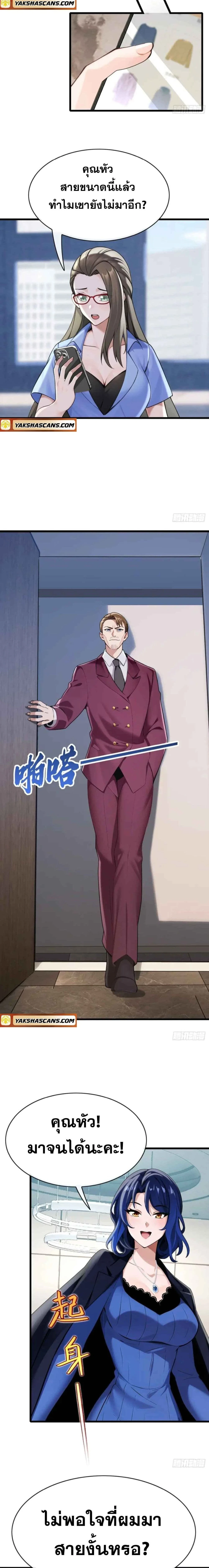 หน้าที่ 5