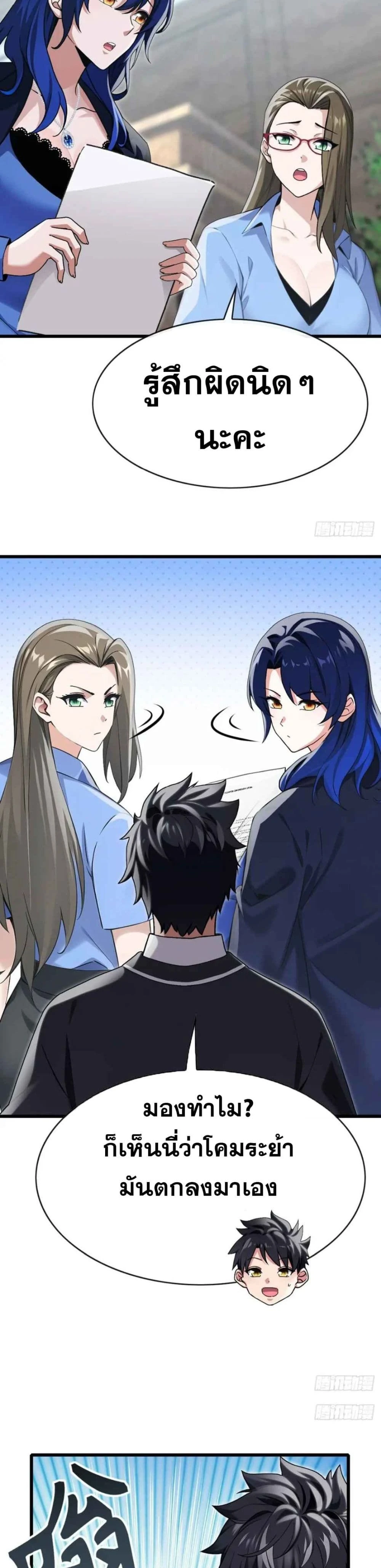 หน้าที่ 17