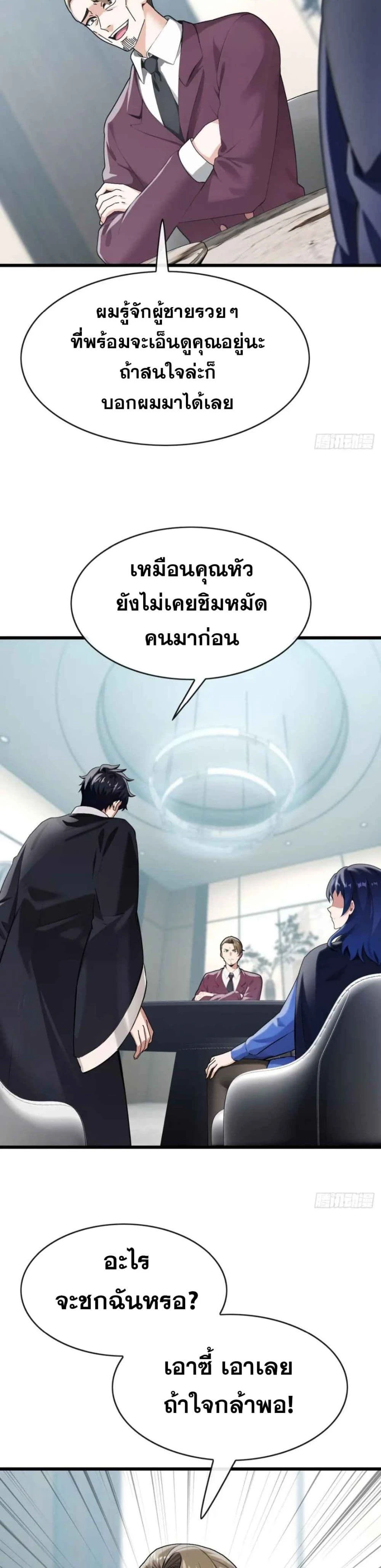 หน้าที่ 6