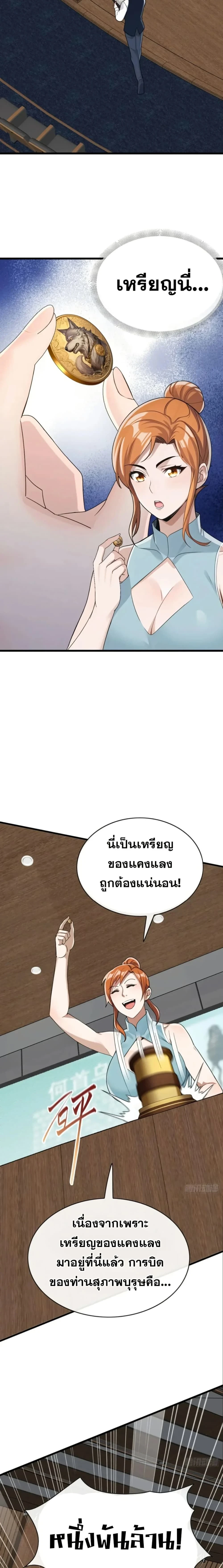 หน้าที่ 6