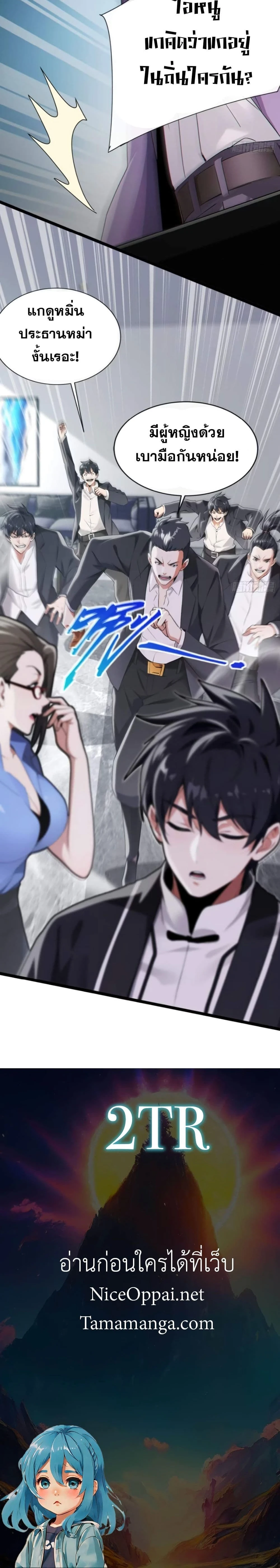 หน้าที่ 15