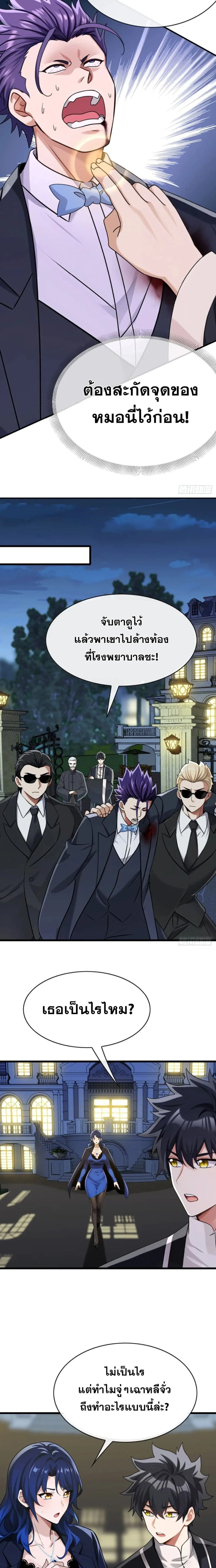 หน้าที่ 7