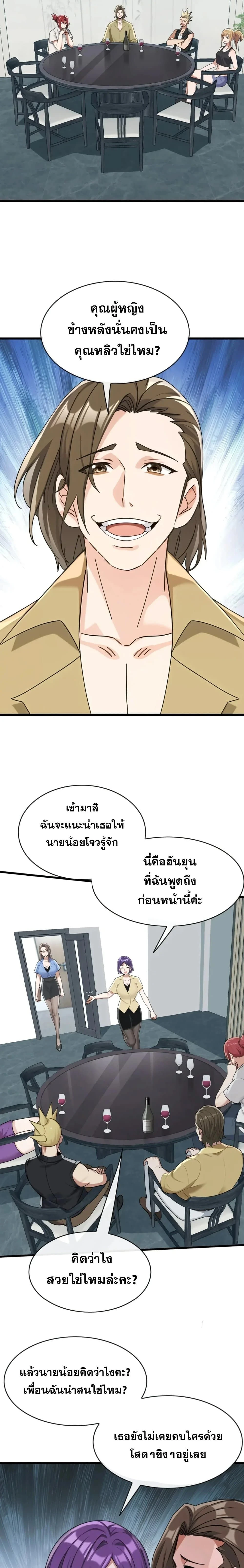 หน้าที่ 12