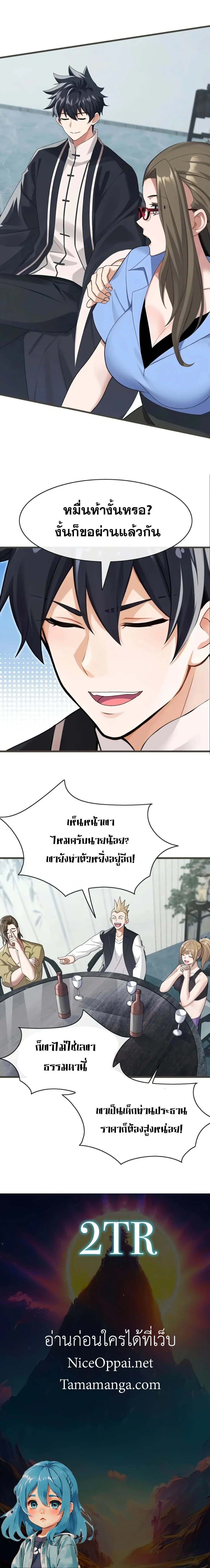 หน้าที่ 10