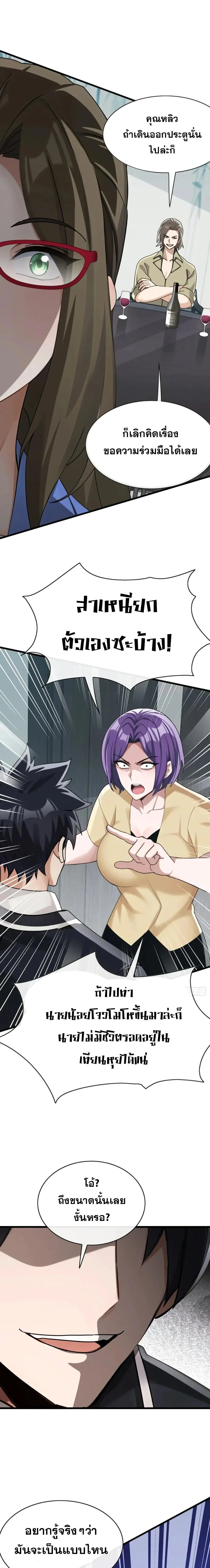 หน้าที่ 4