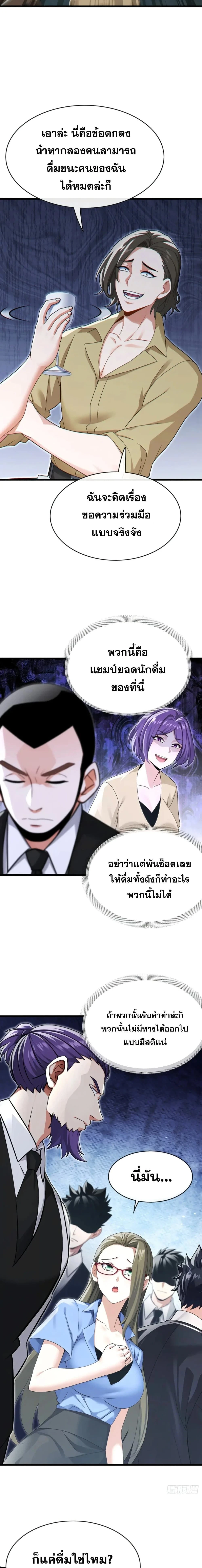 หน้าที่ 9