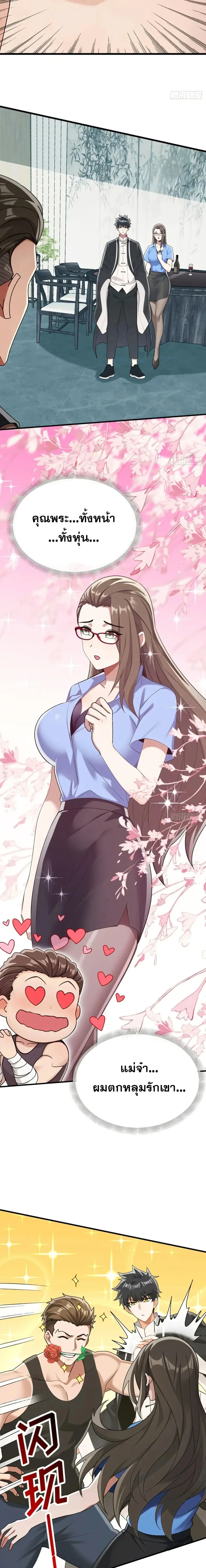 หน้าที่ 6