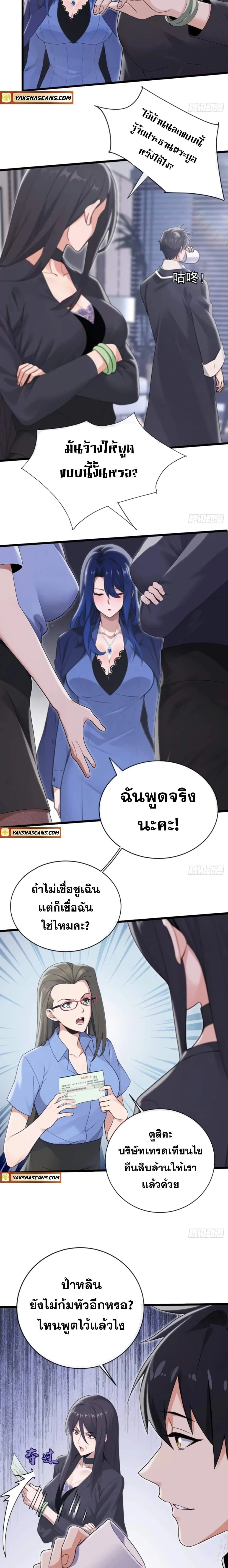 หน้าที่ 4