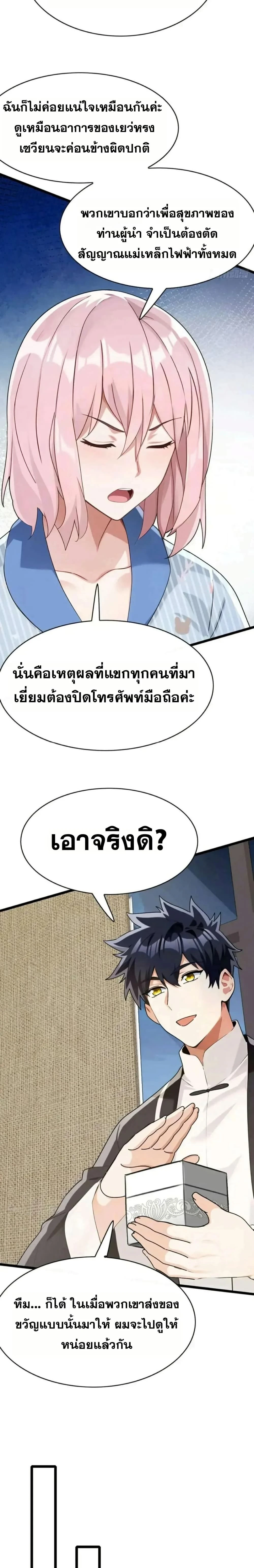 หน้าที่ 13