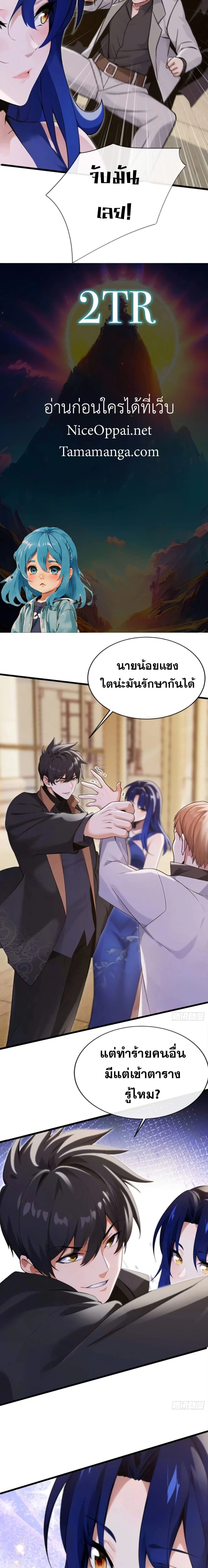 หน้าที่ 9