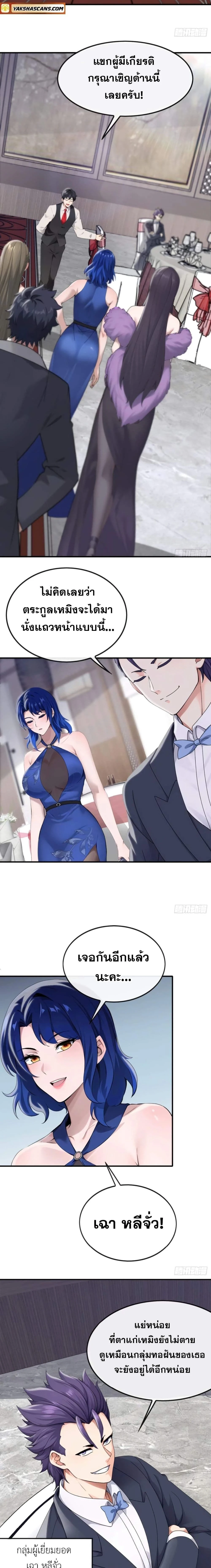 หน้าที่ 6