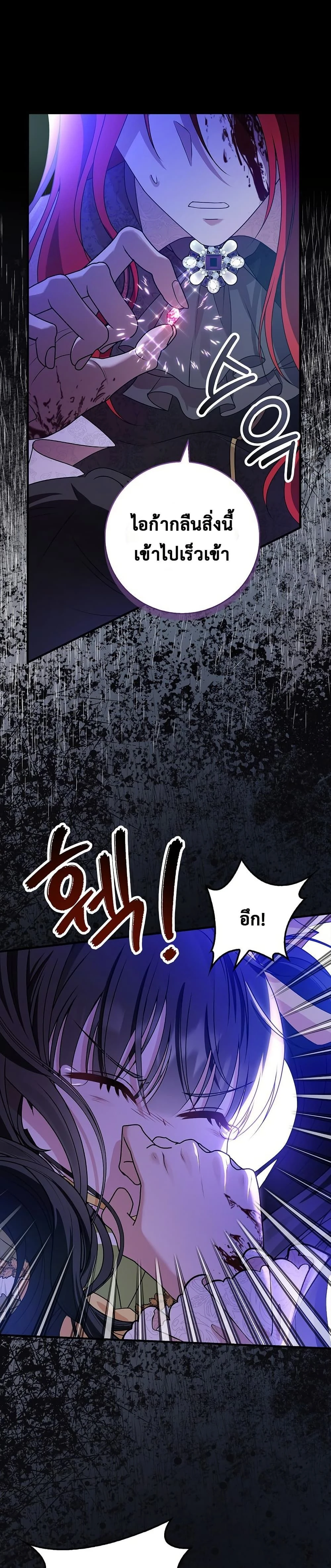 หน้าที่ 36