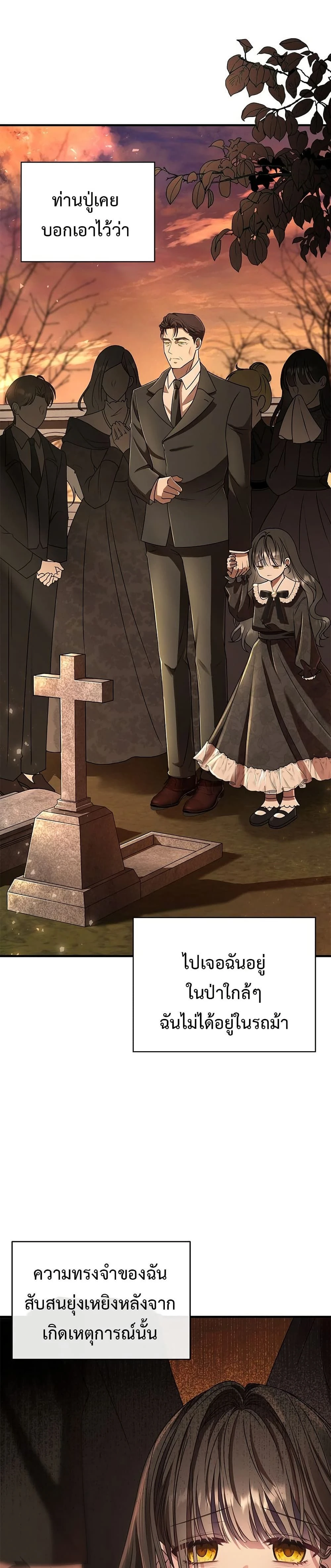 หน้าที่ 41