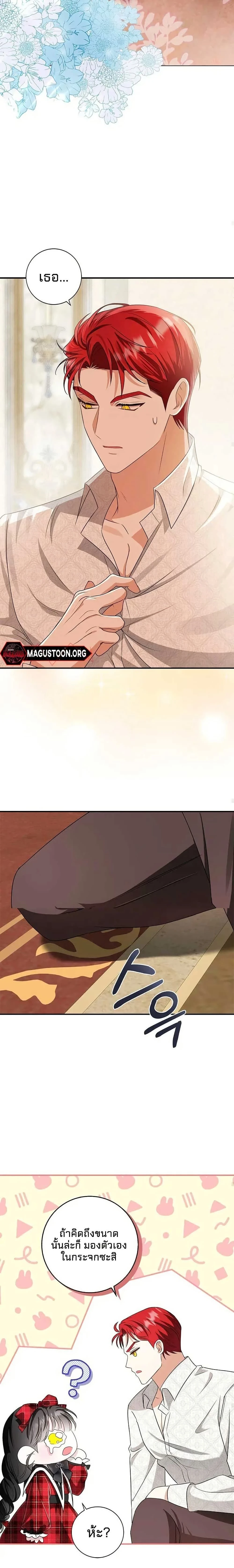 หน้าที่ 17