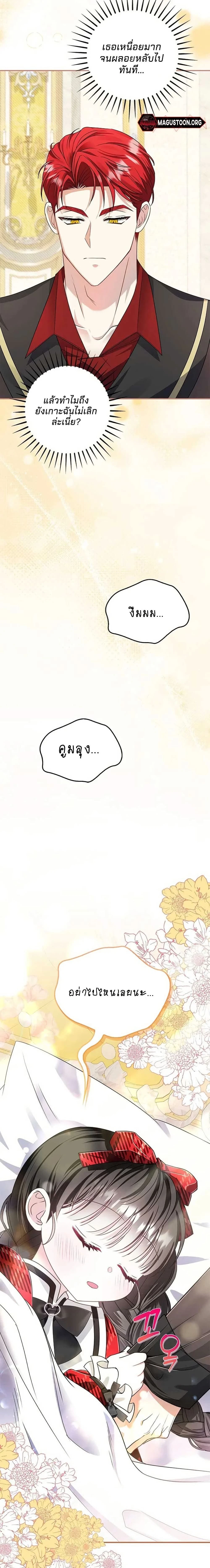 หน้าที่ 13