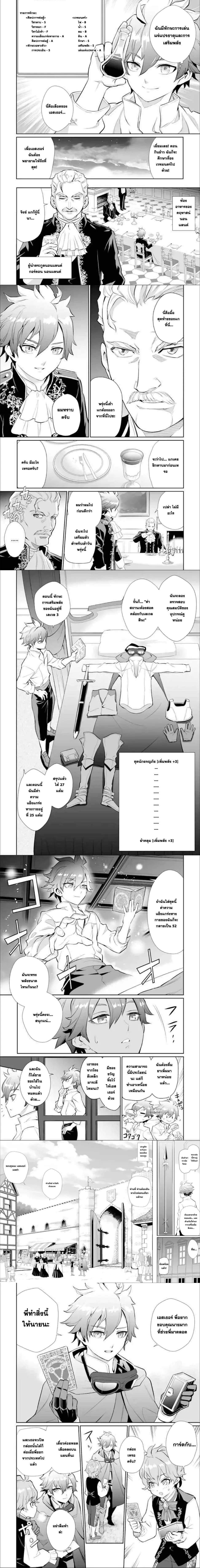 หน้าที่ 6