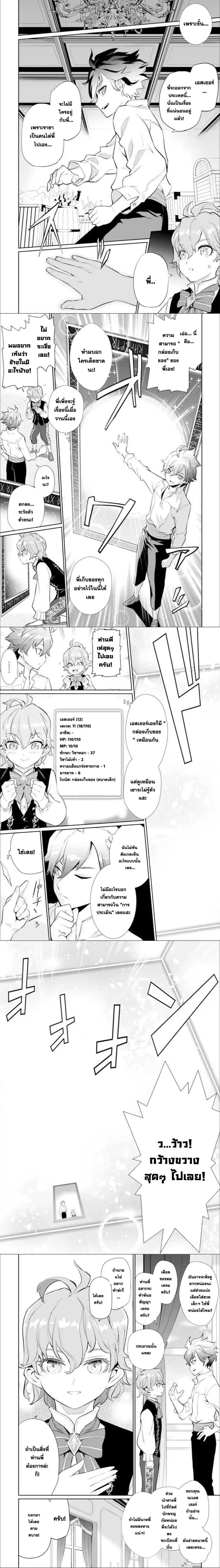 หน้าที่ 4