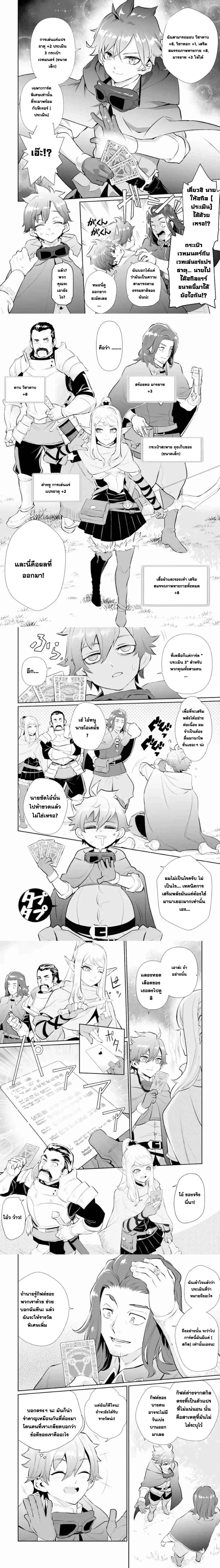 หน้าที่ 4