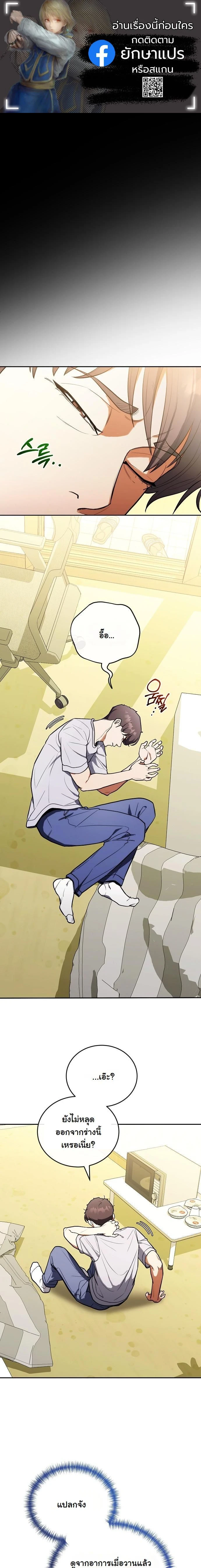 หน้าที่ 1