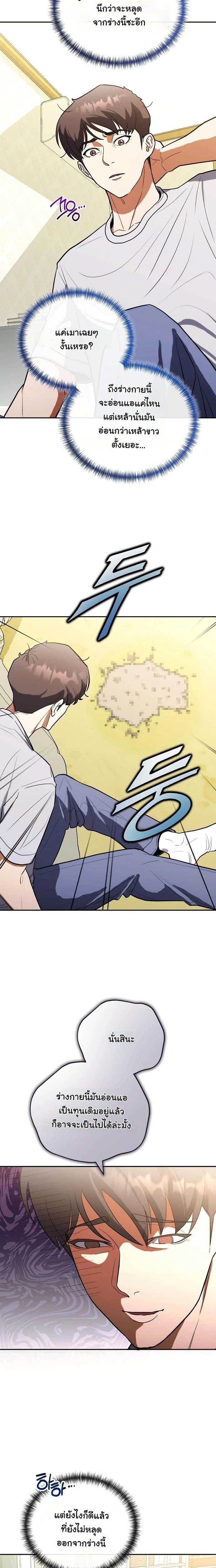 หน้าที่ 2