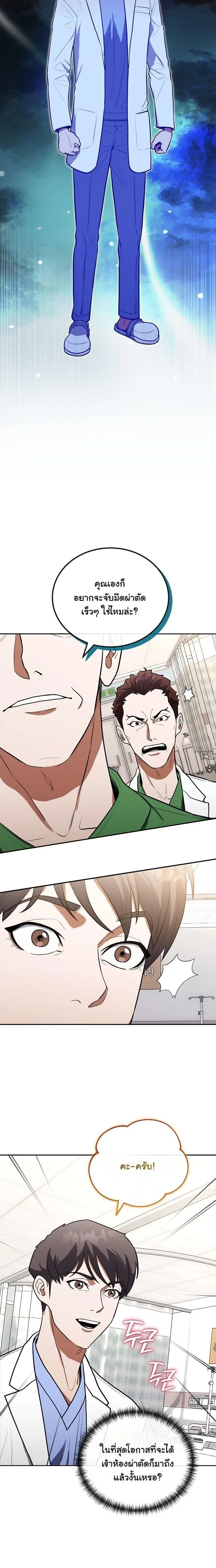 หน้าที่ 18