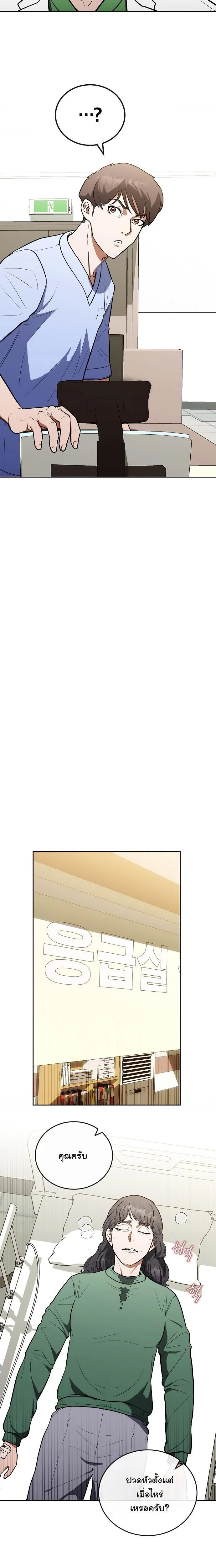 หน้าที่ 17