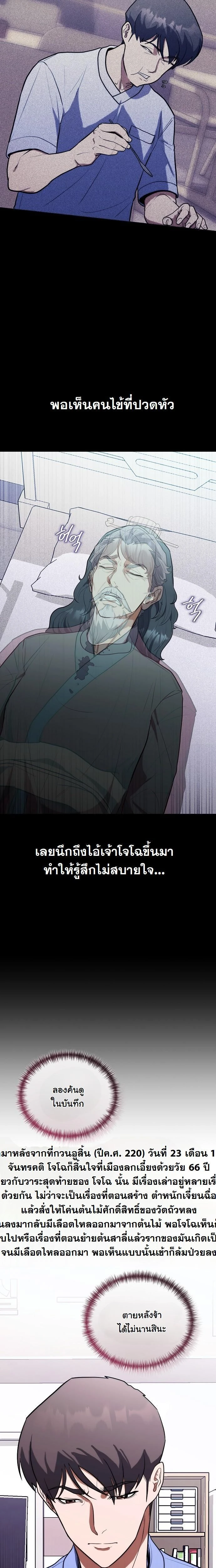 หน้าที่ 17