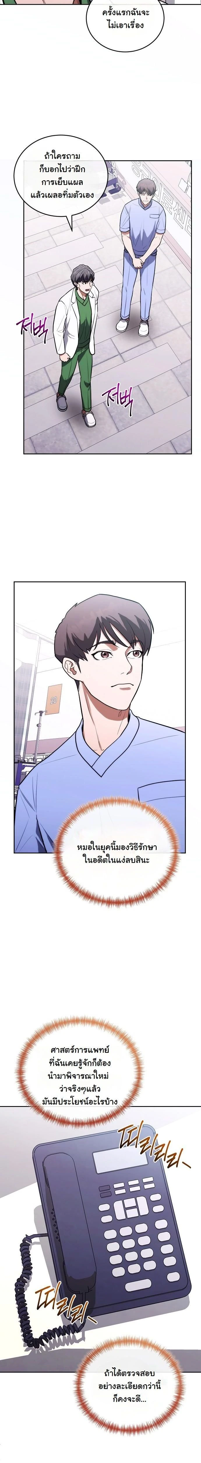 หน้าที่ 20