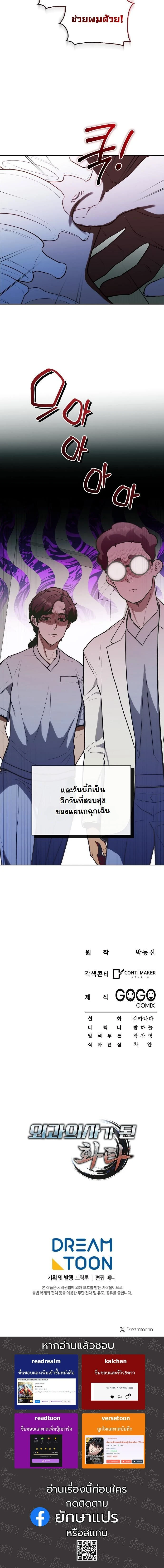 หน้าที่ 19