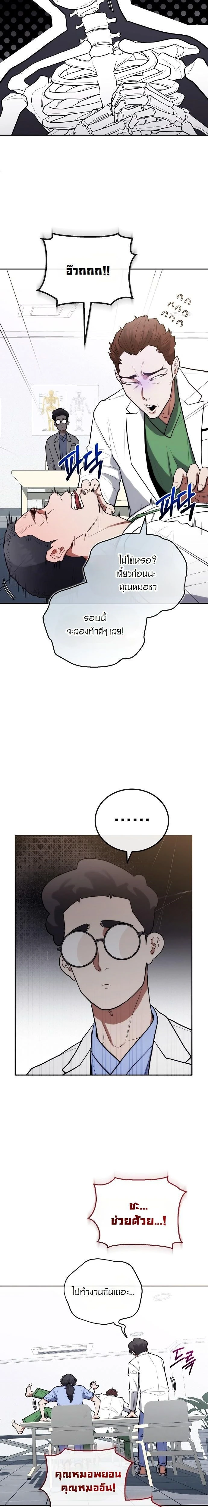 หน้าที่ 18
