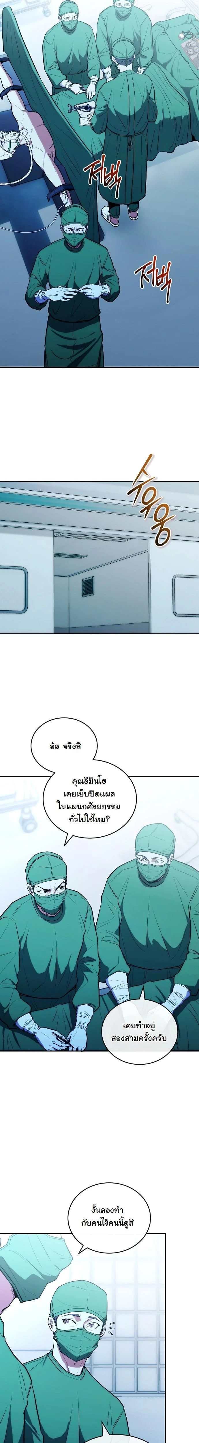 หน้าที่ 3