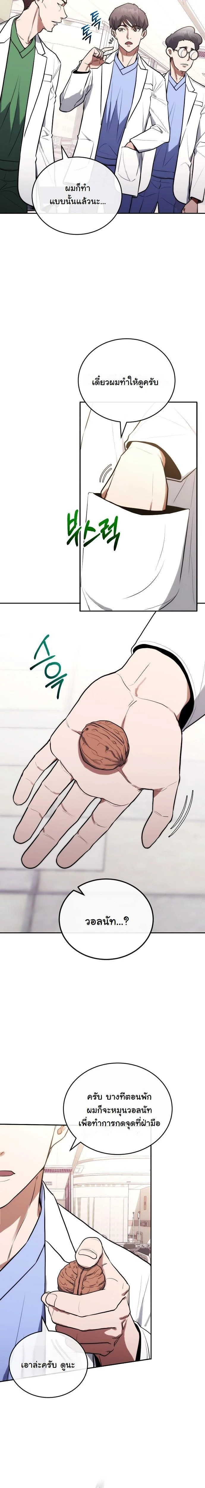 หน้าที่ 19