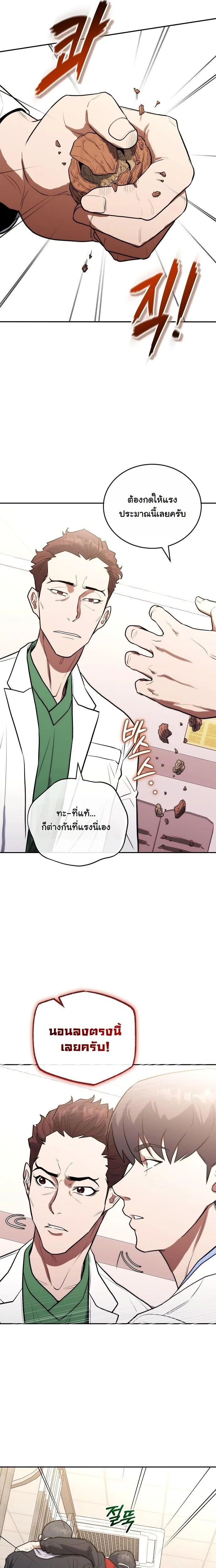 หน้าที่ 20