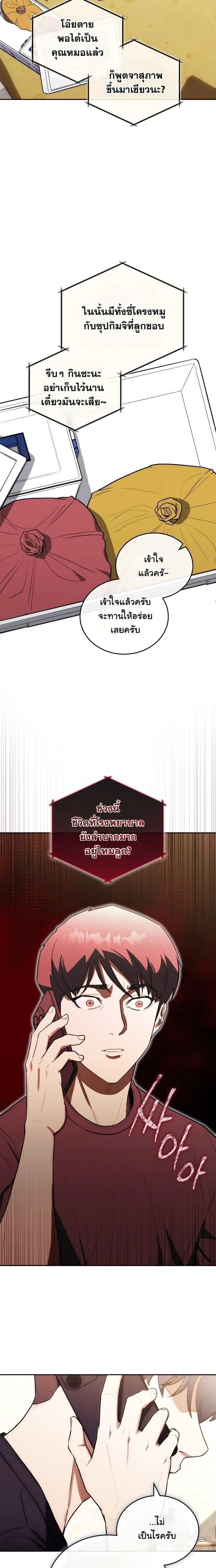 หน้าที่ 18