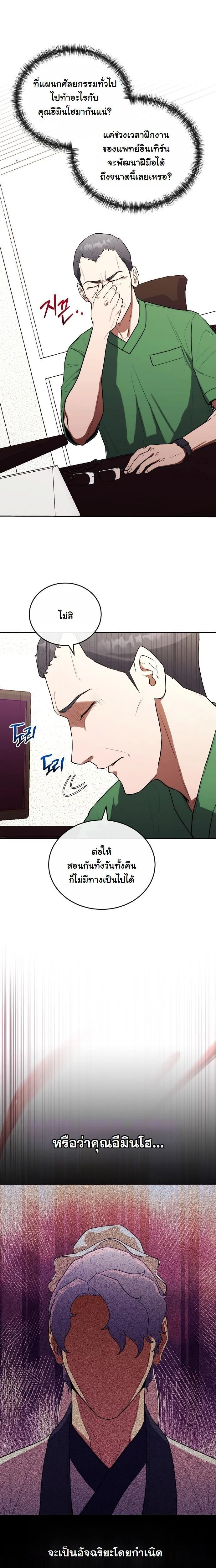 หน้าที่ 13