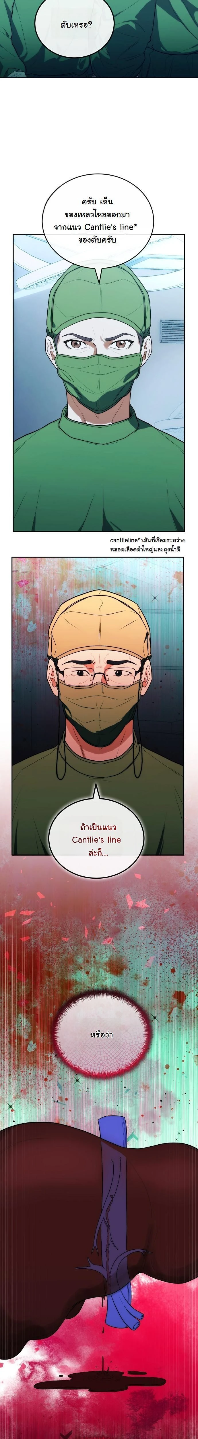 หน้าที่ 17