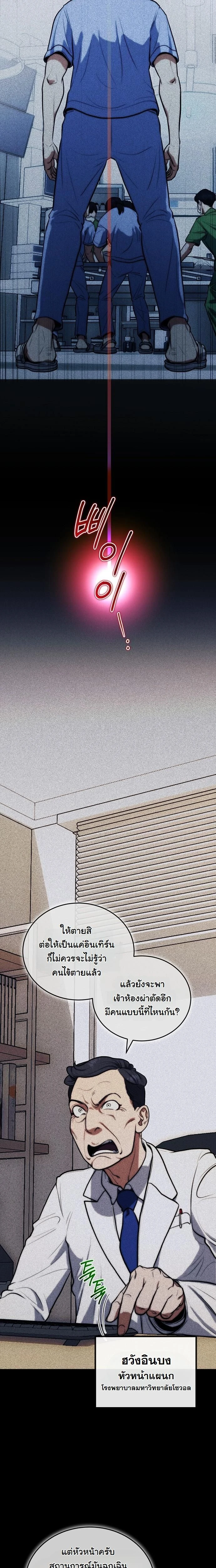 หน้าที่ 3