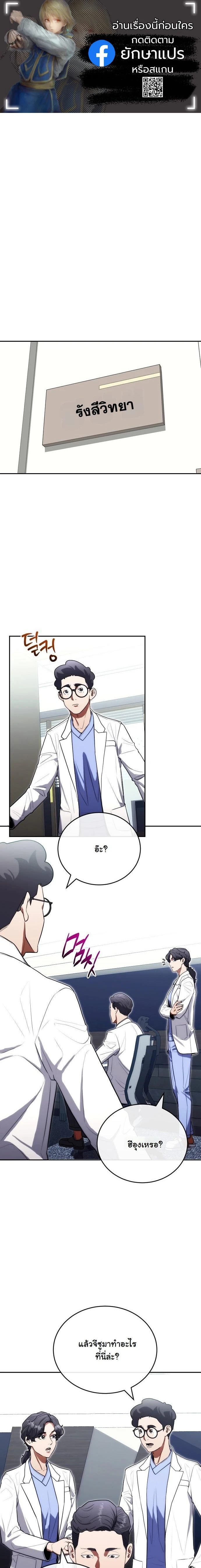 หน้าที่ 1