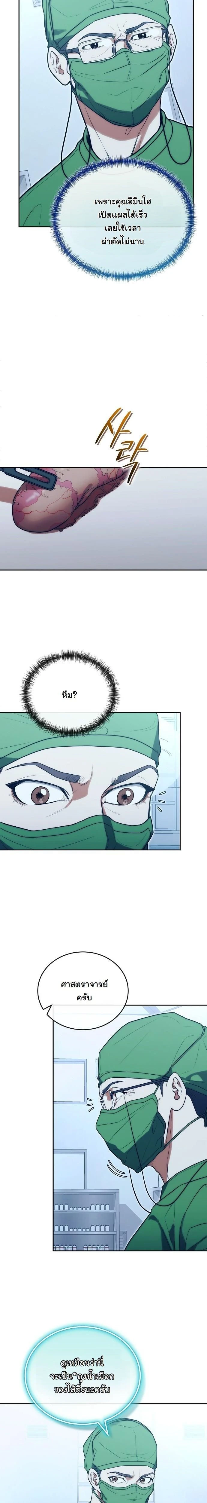 หน้าที่ 14
