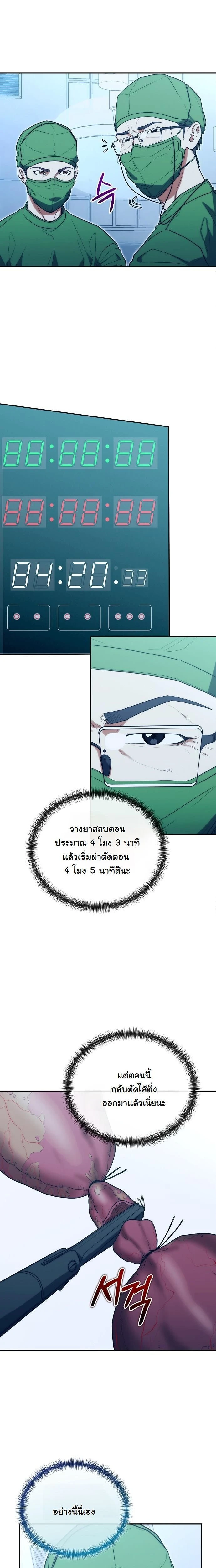 หน้าที่ 13