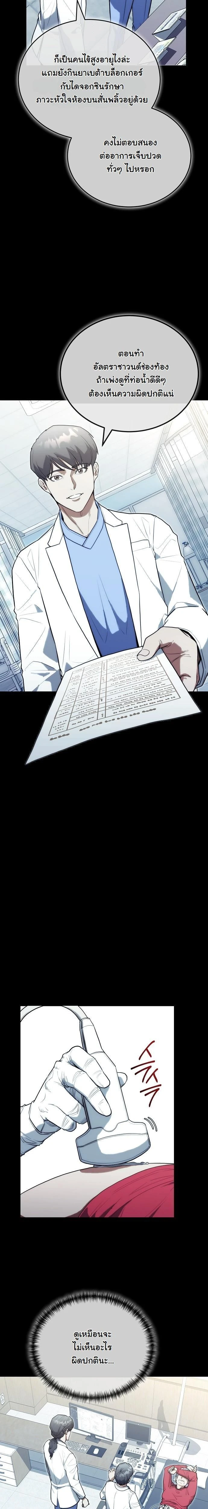 หน้าที่ 13