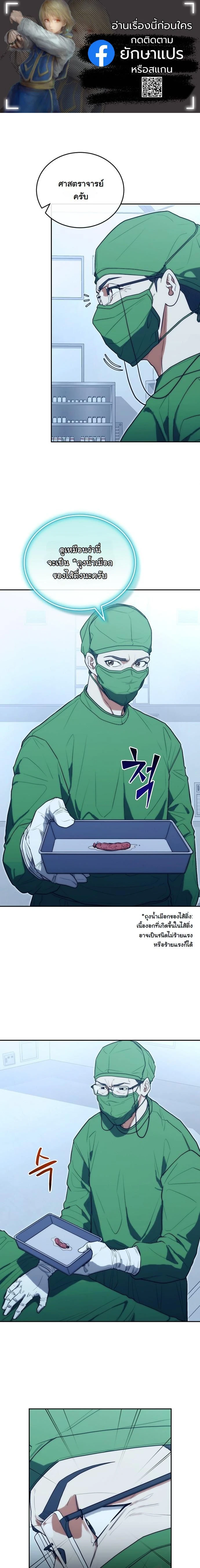 หน้าที่ 1