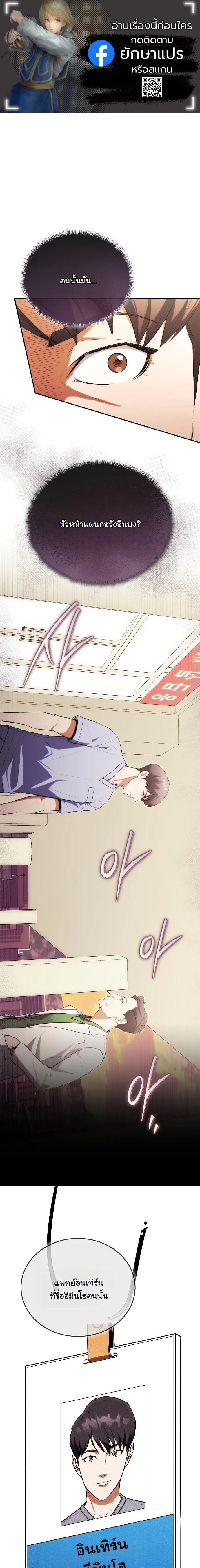 หน้าที่ 1